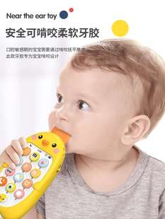 宝宝儿童音乐手机玩具男女孩电话婴儿早教6个月可咬仿真2益智1岁3
