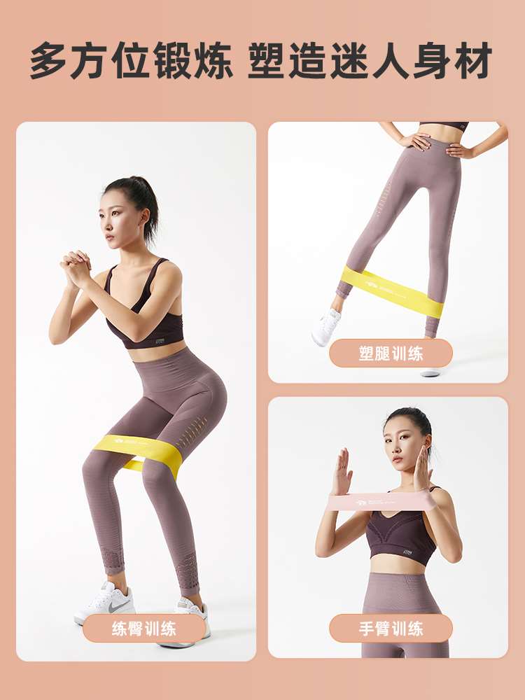 弹力带臀部健身女训练拉力带深蹲神器练臀翘臀圈瑜伽弹力圈阻力带