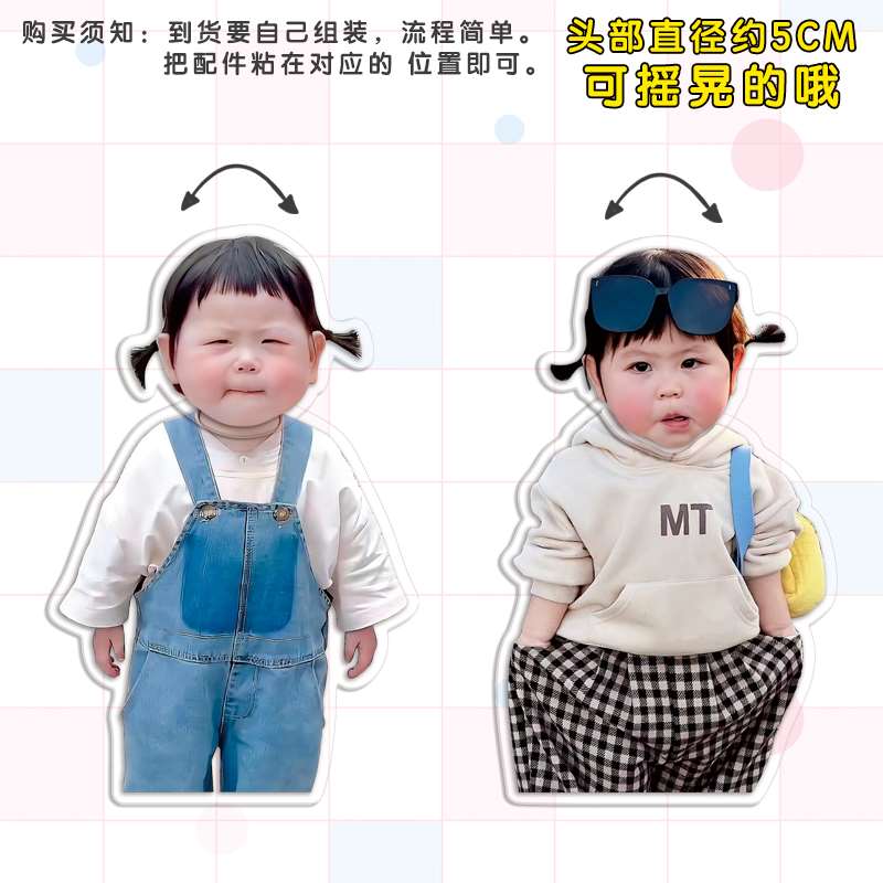 摇一摇小肉包表情包周边自动摇头摆件抖音趣味头部可摇晃桌面摆件