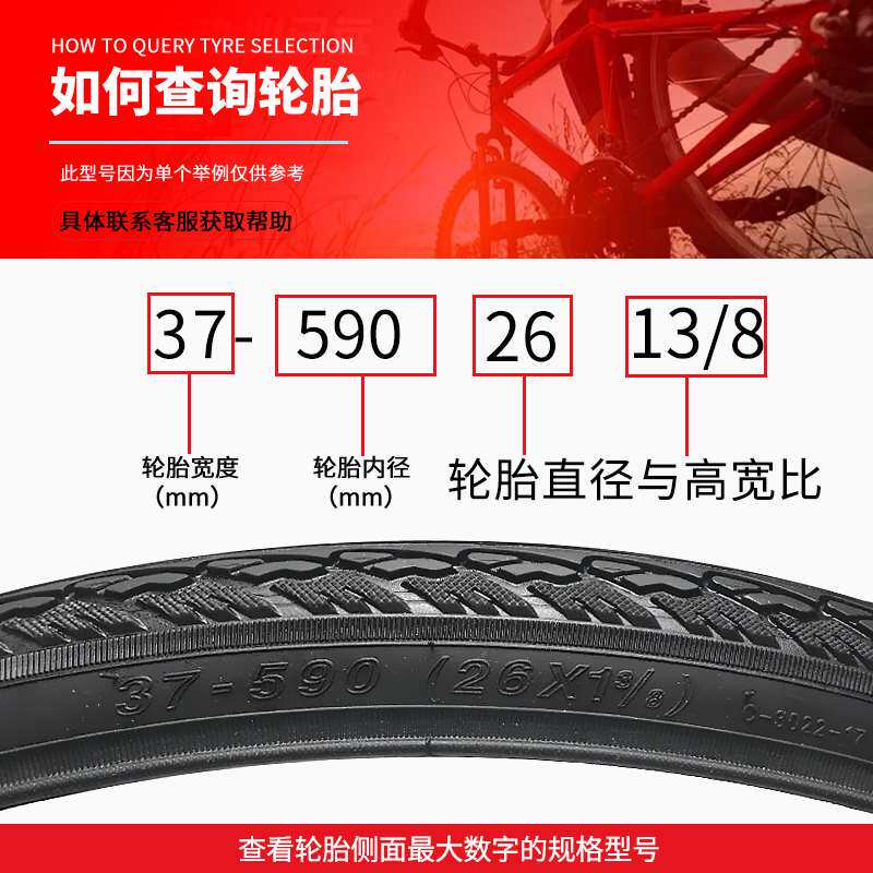自行车尺寸对照表乐鱼体育- 乐鱼体育官网- 乐鱼体育APP- 世界杯指定体育平台
