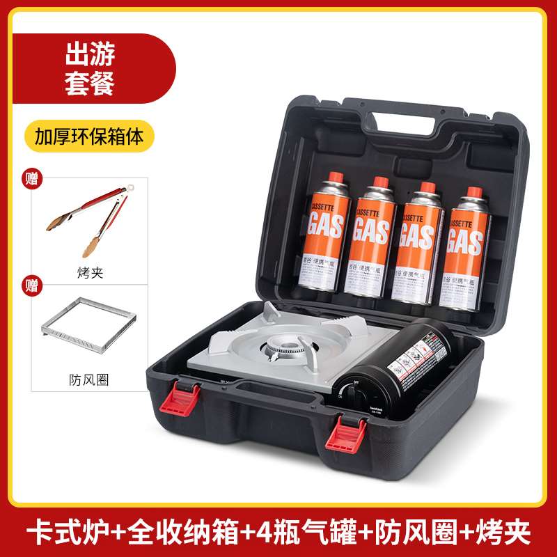 岩谷卡式炉野餐户外便携式炉具露营野炊装备燃煤气灶卡磁瓦斯炉子