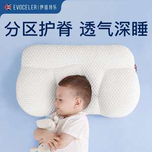 英国evoceler安抚豆儿童枕头1-3-6岁以上四季通用宝宝1岁婴儿枕头