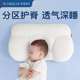 通用宝宝1岁婴儿枕头 6岁以上四季 英国evoceler安抚豆儿童枕头1