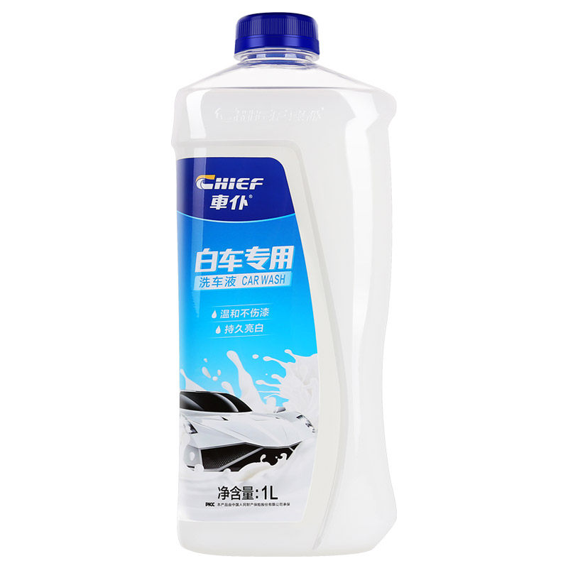 车仆洗车液白车专用白色汽车强力去污镀膜上光泡沫清洗蜡水清洁剂