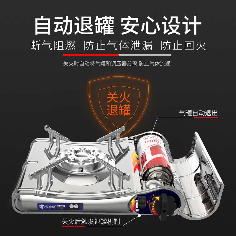 不锈钢卡式炉卡磁炉卡斯炉便携式户外燃气卡士炉车载车用煤气灶