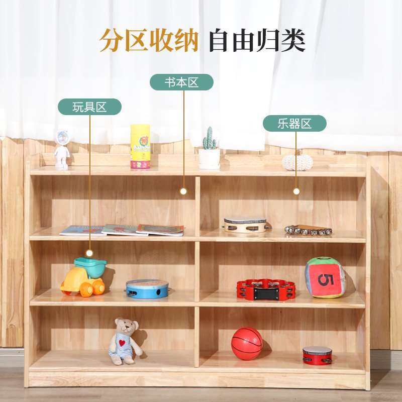 幼儿园实木玩具柜蒙氏教具柜 儿童书包鞋柜置物架 橡木收纳区角柜