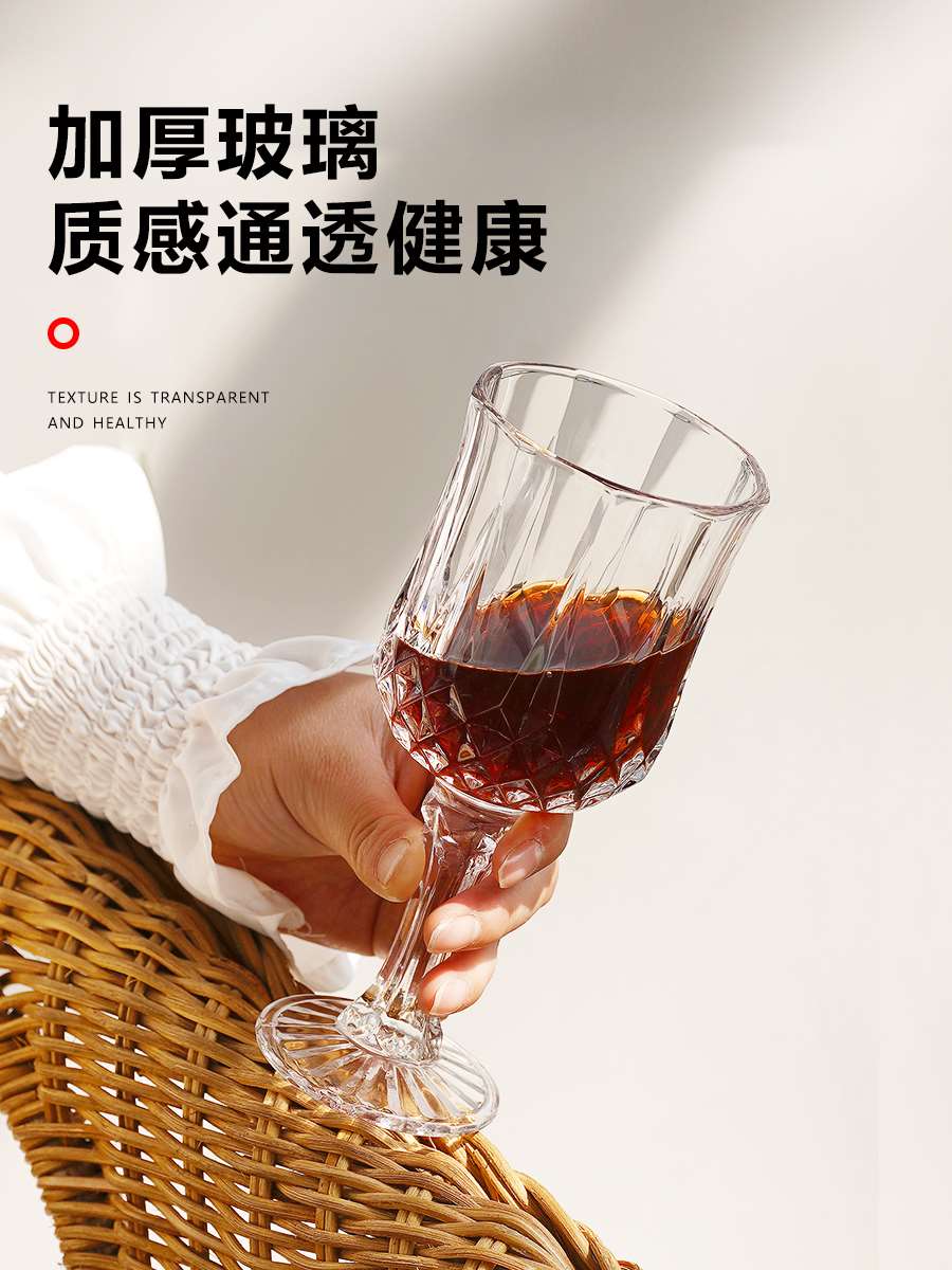 高脚玻璃钻石红酒杯葡萄酒香槟杯干邑杯威士忌酒杯甜酒鸡尾酒杯子