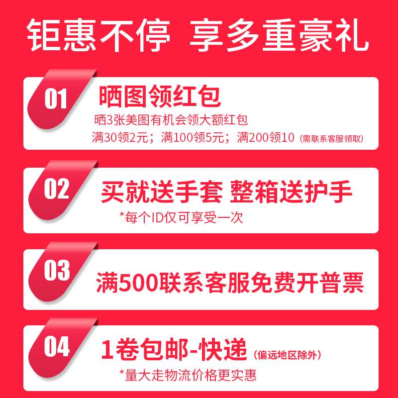 pe缠绕膜50工业用搬家拉伸透明保鲜膜物流包装打包薄膜大卷商用膜