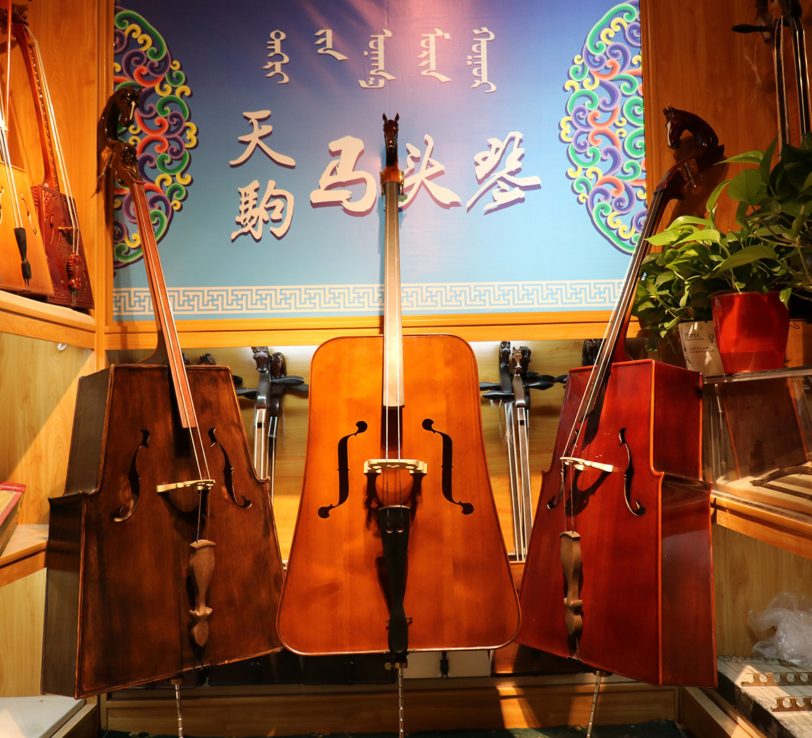 马头琴独奏伴奏曲    曲谱伴奏