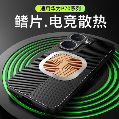 适用iqooneo10pro+手机壳散热
