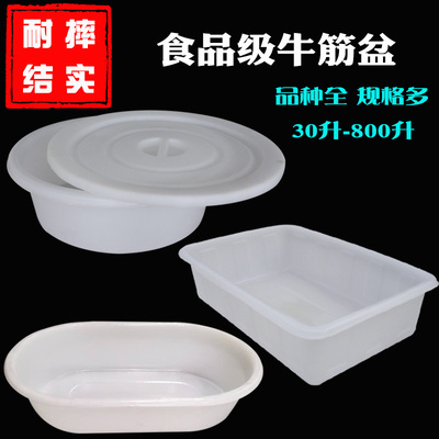 牛筋浅盆带盖超大号椭圆腰子洗澡