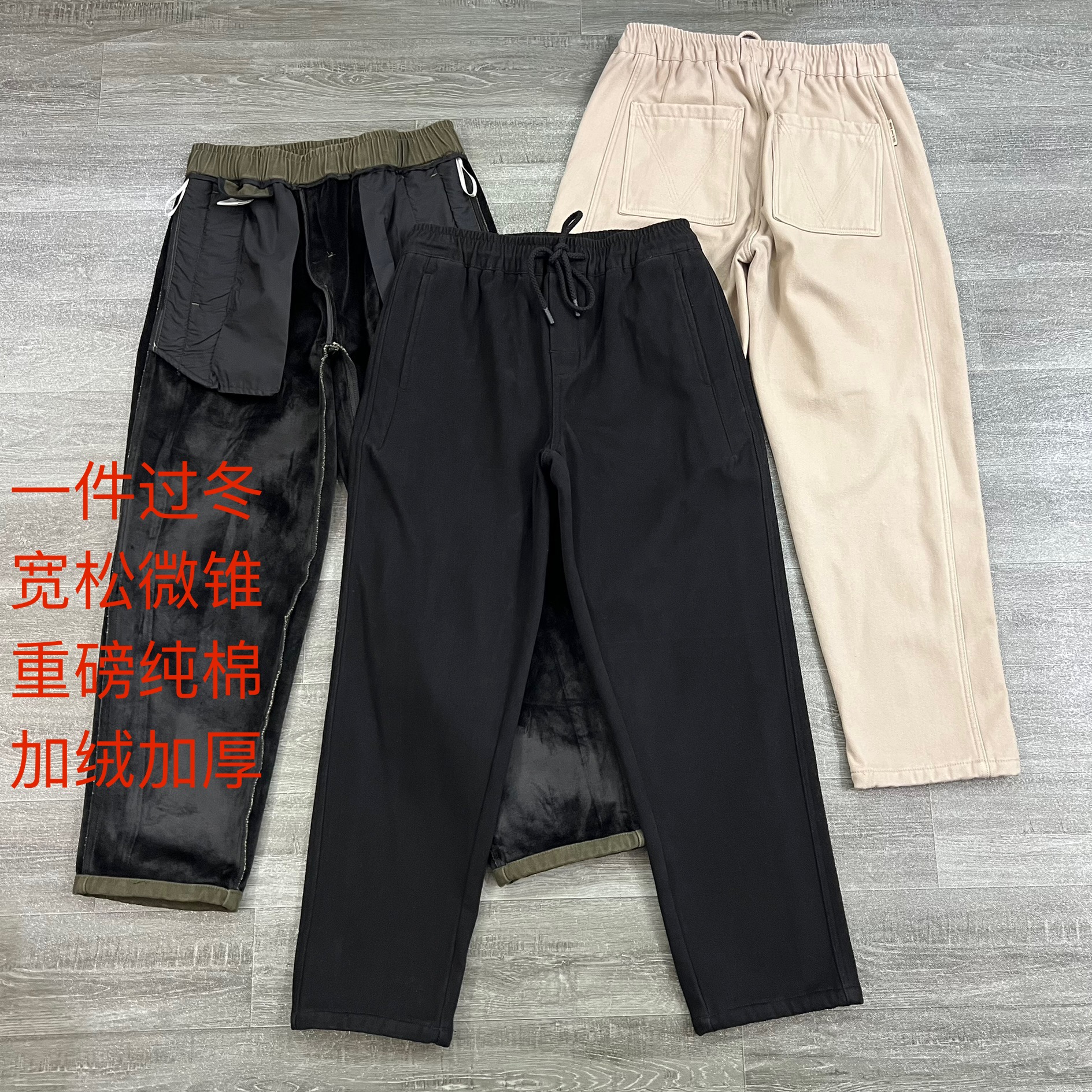 冬季男加绒防风纯棉工装裤休闲裤