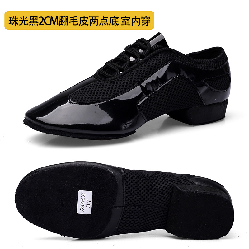 舞帕拉丁舞鞋中低跟拉丁舞跳舞鞋女士摩登舞鞋软底练功鞋教师舞鞋