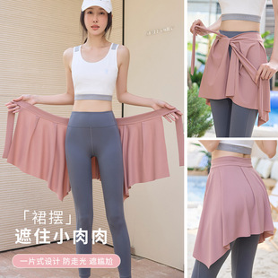 26女式成人舞蹈拉丁舞遮挡裙运动搭配遮屁帘围裙一片式遮臀防走光