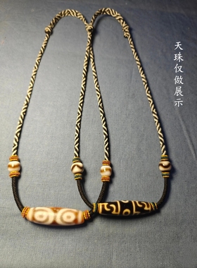 藏式手工编织天珠锁骨链