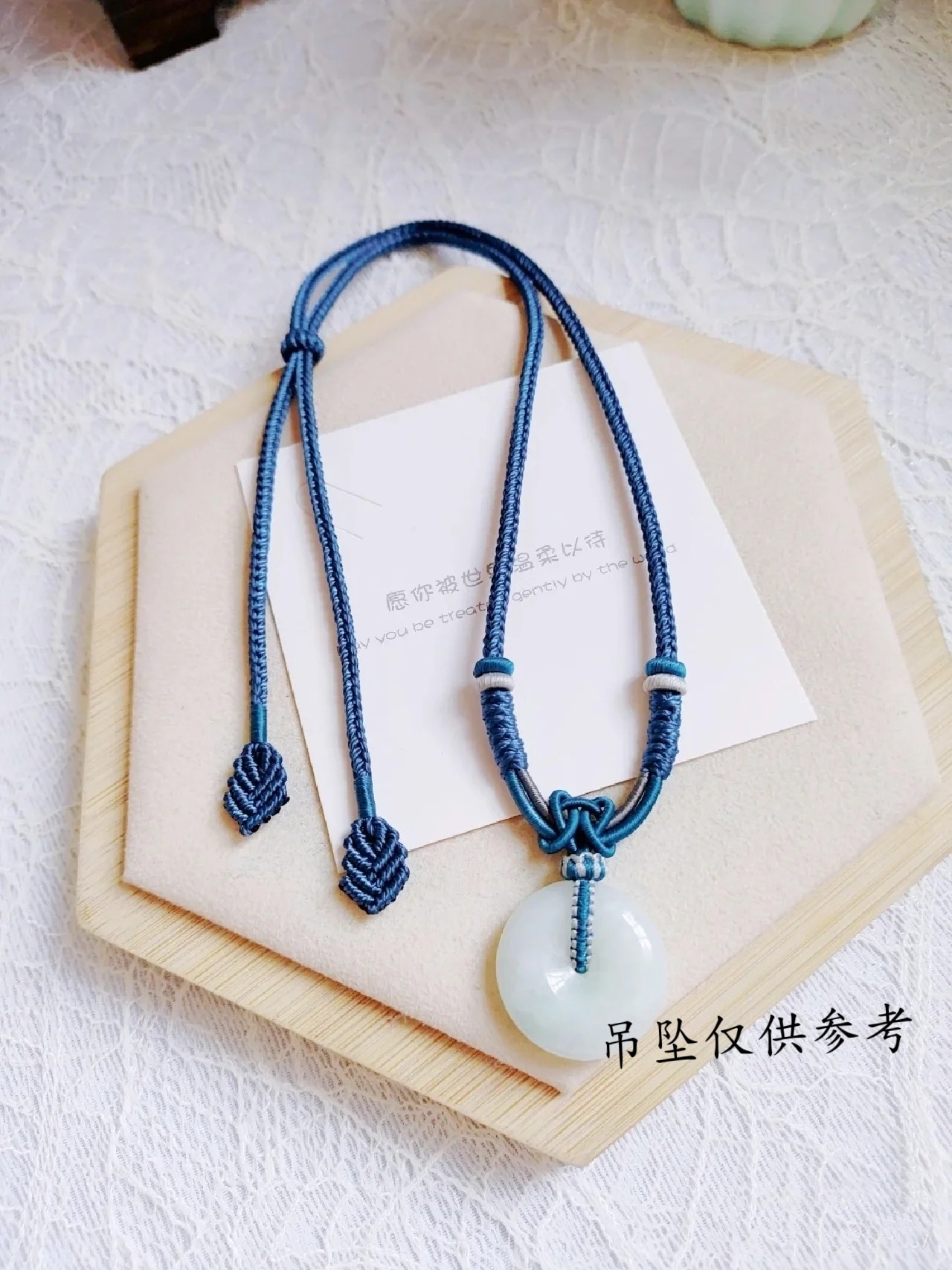 平安扣项链绳手工编织男女款挂件吊坠绳子翡翠蜜蜡玉无事牌佛公