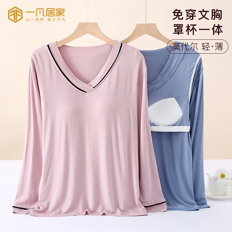 ANTIBACTERIAL PAJAMAS CHEST PAD WOMENS SUMMER MODAL SUMMER ANTI-CONVEX T-SHIRT HOME SERVICE LONG-SLEEVED ONE-PIECE TOP