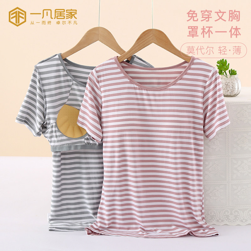 SKIN CARE ANTIBACTERIAL CHEST PAD PAJAMAS WOMENS TOPS ONE-PIECE SUMMER ICE SILK THIN SECTION SHORT-SLEEVED HOME CLOTHES CAN BE WORN OUTSIDE T-SHIRTS