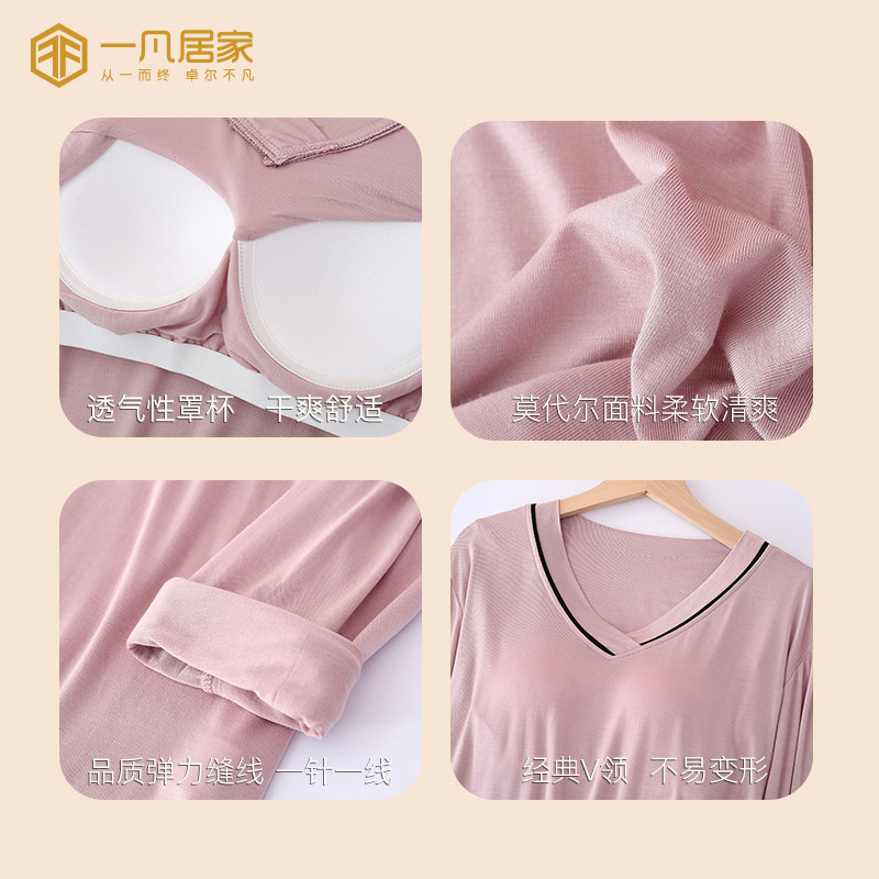 ANTIBACTERIAL PAJAMAS CHEST PAD WOMENS SUMMER MODAL SUMMER ANTI-CONVEX T-SHIRT HOME SERVICE LONG-SLEEVED ONE-PIECE TOP
