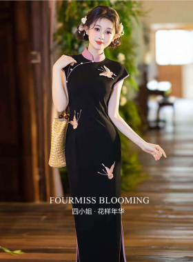 【花样年华】国风旗袍|复古黑色刺绣花女2026夏季新款新中式洋装