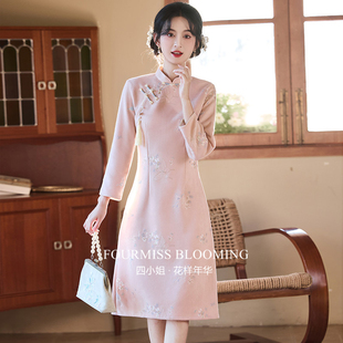 【花样年华】国风旗袍|刺绣粉色新中式春季长袖年轻复古连衣裙春