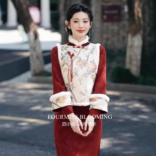 【花样年华】国风旗袍|新中式改良倒大袖加绒厚复古秋冬季2026款