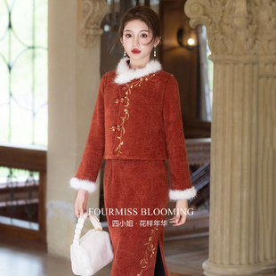 【花样年华】国风旗袍|新中式套装砖红色改良版冬季加绒加厚保暖