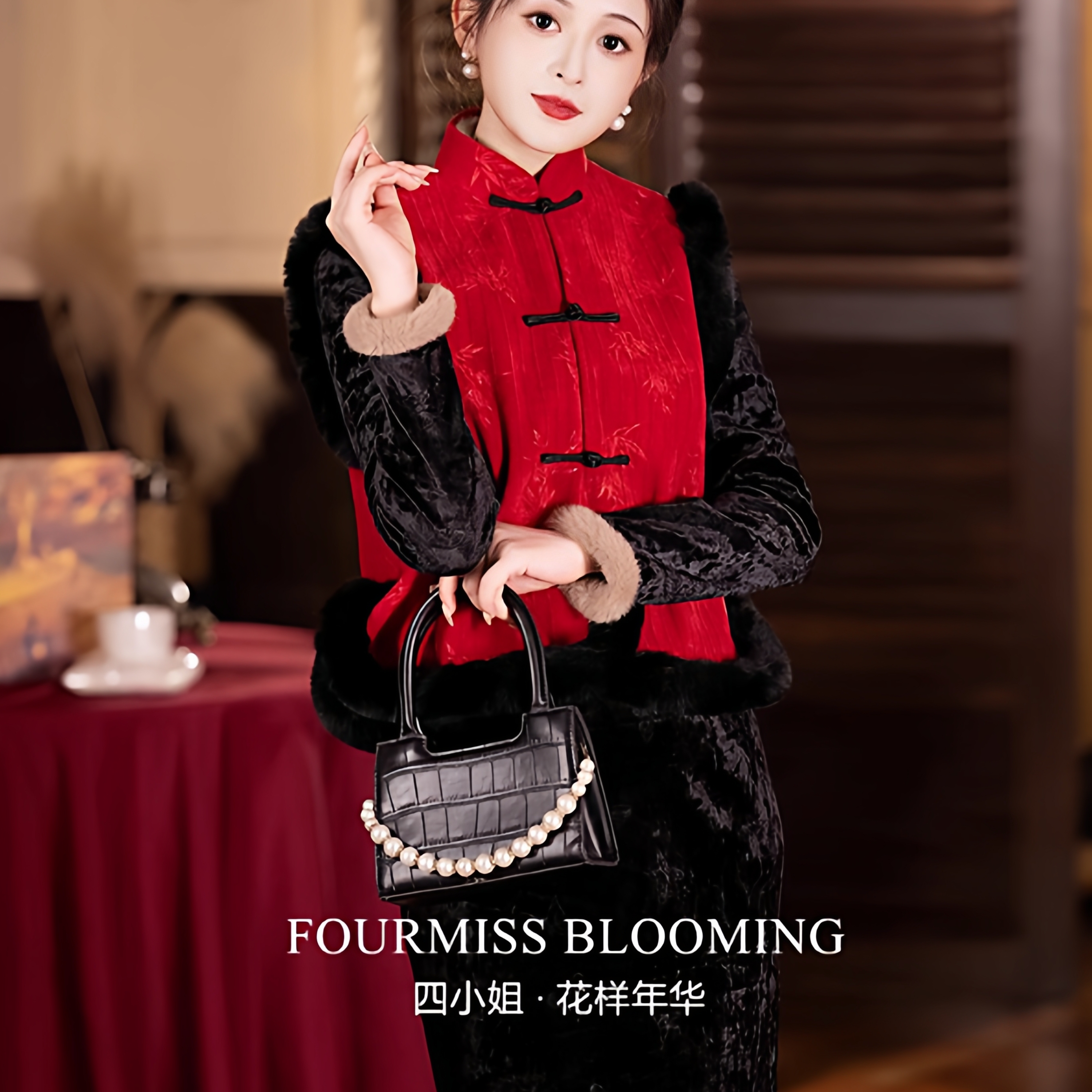 【花样年华】国风旗袍|2025加绒厚服冬过年马甲旗袍战袍两件套装