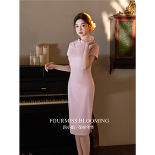 【花样年华】国风旗袍|粉色小个子女2026新款夏季短袖连衣裙中长