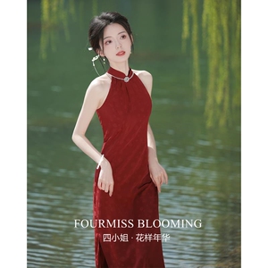【花样年华】国风旗袍|敬酒中式结婚订婚女红色晨春夏季高级2026