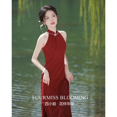 【花样年华】国风旗袍|敬酒中式结婚订婚女红色晨春夏季高级2026