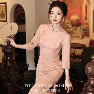 【花样年华】国风旗袍|年轻新中式改良订婚粉色少女连衣裙麂皮绒