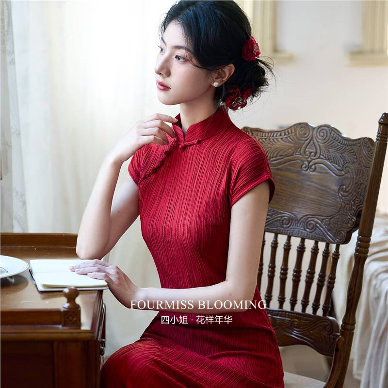 花样年华国风旗袍敬酒服