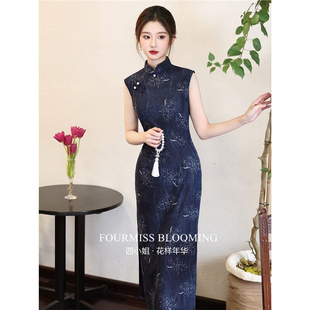 【花样年华】国风旗袍|新中式复古风无袖女深蓝日常显瘦长气质