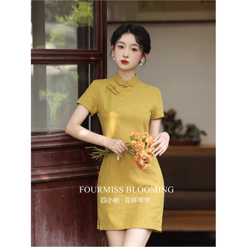 【花样年华】国风旗袍|新中式姜黄色小个子短款2026新款夏季改良