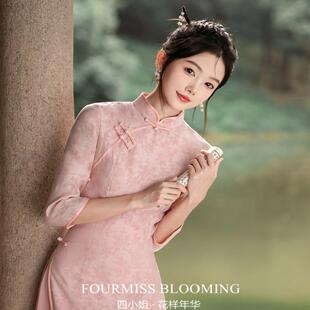 【花样年华】国风旗袍|粉色奥黛新款春七分袖中式茶服禅意连衣裙