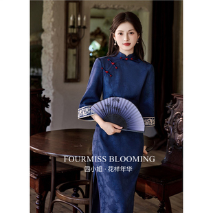 【花样年华】国风旗袍|蓝色长袖新中式改良高级感连衣裙日常秋