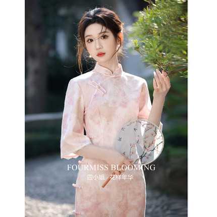 【花样年华】国风旗袍|新中式粉色小个子倒大袖年轻款改良秋季