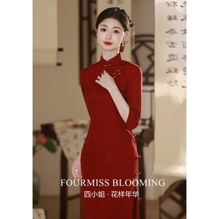 礼服新回门服洋装 敬酒长袖 国风旗袍 订婚红色秋新娘 花样年华