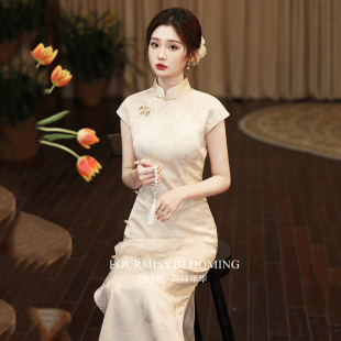 【花样年华】国风旗袍|新中式白色2026夏季素雅短袖民国订婚礼服
