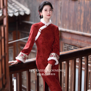 秋冬季 红色长袖 国风旗袍 加绒绝美敬酒服订婚连衣裙 花样年华