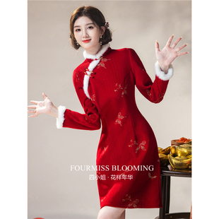 【花样年华】国风旗袍|敬酒服冬装加绒加厚订婚礼服拜年服小个子