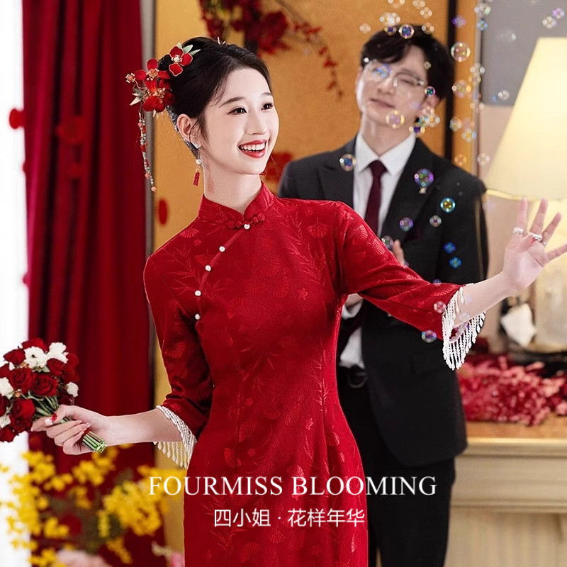 【花样年华】国风旗袍|红色敬酒服秋季长袖修身连衣裙新中式结婚