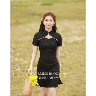 【花样年华】国风旗袍|黑色短款2026新中式少女夏季法式小个子裙