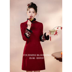 【花样年华】国风旗袍|红色女新中式加绒加厚小个子长袖连衣裙冬