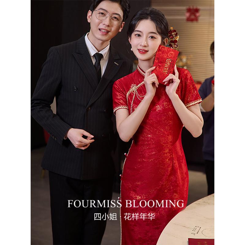 【花样年华】国风旗袍|绝美敬酒服新娘红色优雅复古年轻款订结婚