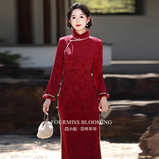 【花样年华】国风旗袍|红色秋冬装女新中式高端敬酒服加绒连衣裙