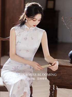 【花样年华】国风旗袍|新中式白色2026夏手工扣领证登记日常礼服