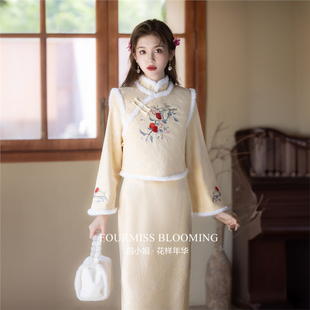 【花样年华】国风旗袍|女新中式年轻款冬装加厚中马甲套装冬天