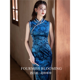 【花样年华】国风旗袍|复古高端修身显瘦蓝色丝绒秋季绝美女高弹